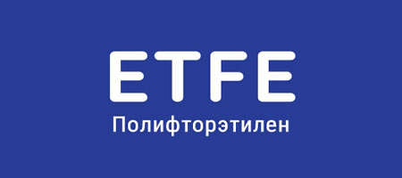 ETFE