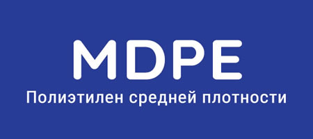 MDPE