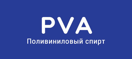 PVA